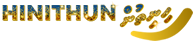 Hinithun